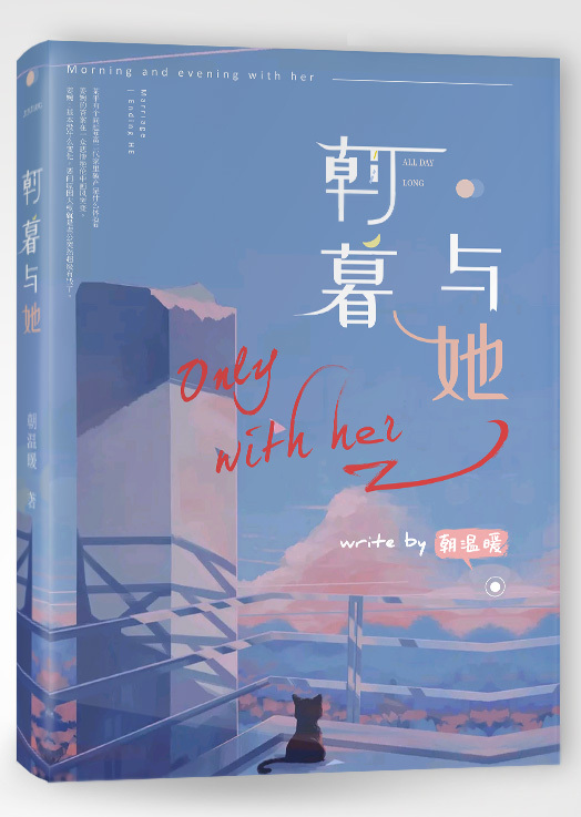 四色正能量绘本